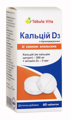 Tabula Vita Кальцій D3 зі смаком апельсина таблетки 60 шт