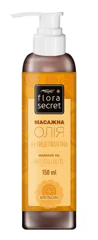 Flora Secret Олія косметична антицелюлітна 150 мл 1 флакон