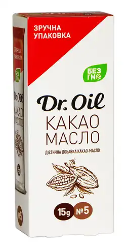 Dr.Oil Какао масло олія 5 стіків