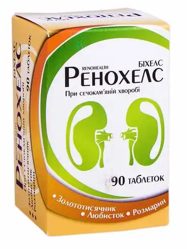 Ренохелс таблетки 90 шт