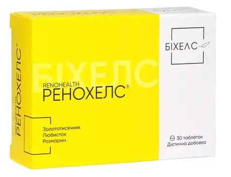Ренохелс таблетки 30 шт