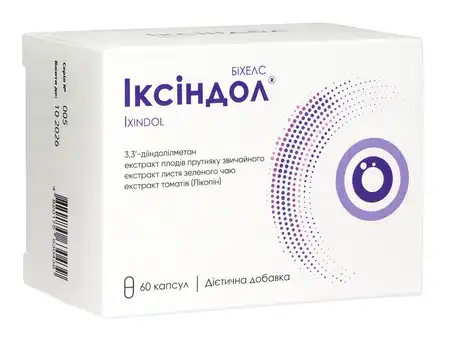 Іксіндол капсули 60 шт