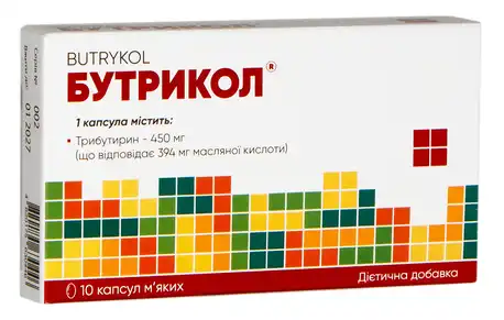 Бутрикол