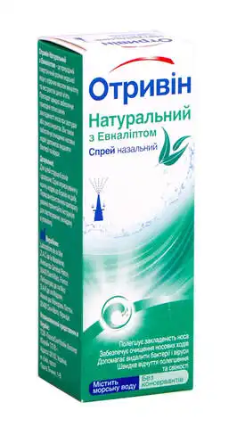 Отривін натуральний з евкаліптом спрей назальний 20 мл 1 флакон