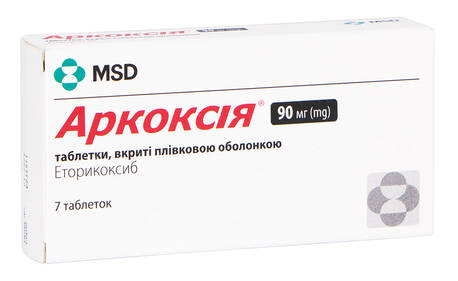 Аркоксія таблетки 90 мг 7 шт