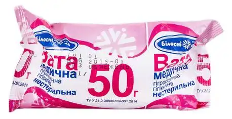 Білосніжка Вата медична нестерильна 50 г