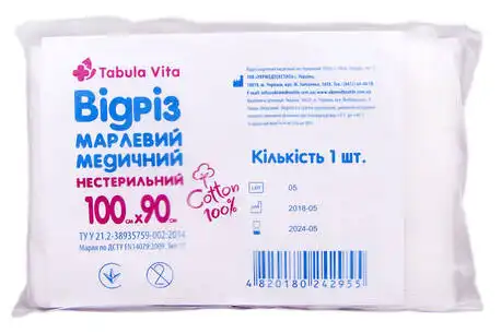 Tabula Vita Марлевий відріз медичний нестерильний 100 х 90 см 1 шт