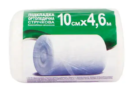 Білосніжка Підкладка ортопедична стрічкова бавовняно-віскозна 10 см х4,6 м 1 шт
