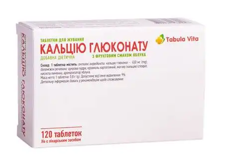 Tabula Vita Кальцію глюконату з фруктовим смаком яблука таблетки жувальні 12 шт