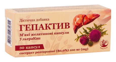 Arbor Vitae Гепактив Ультракап капсули 100 мг 30 шт