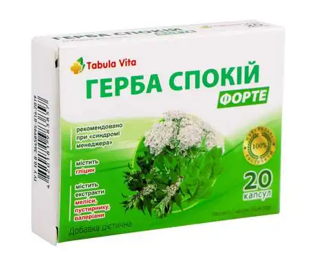 Tabula Vita Герба Спокій Форте капсули 20 шт