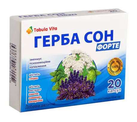 Tabula Vita Герба Сон Форте капсули 20 шт