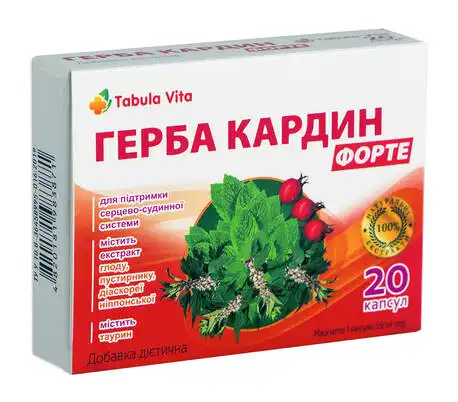 Tabula Vita Герба Кардин Форте капсули 20 шт