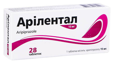 Арілентал таблетки 15 мг 28 шт