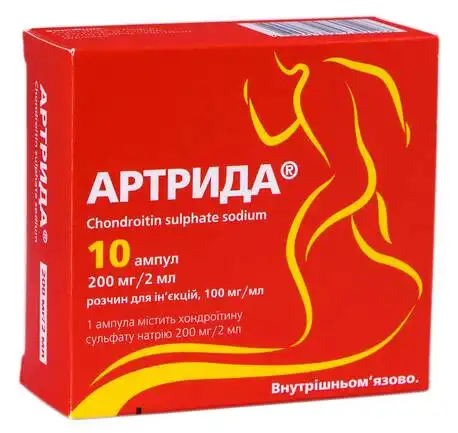 Артрида розчин для ін'єкцій 100 мг/мл 2 мл 10 ампул