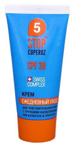 Stop Cuperoz Крем щоденний догляд для чутливої шкіри SPF-30 50 мл 1 туба