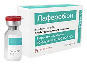 Лаферобіон порошок назальний 100 000 МО 10 флаконів