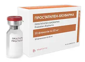 Простатилен Біофарма порошок для ін'єкцій 10 мг 10 флаконів