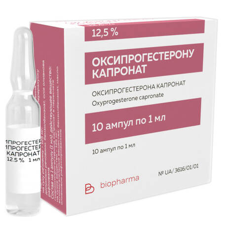 Оксипрогестерону капронат розчин для ін'єкцій, олійний 12,5 % 1 мл 10 ампул