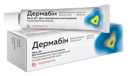 Дермабін мазь 15 г 1 туба