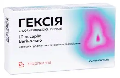 Гексія песарії 16 мг 10 шт