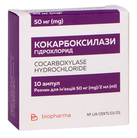 Кокарбоксилази гідрохлорид порошок для ін'єкцій 50 мг/2 мл 2 мл 10 ампул