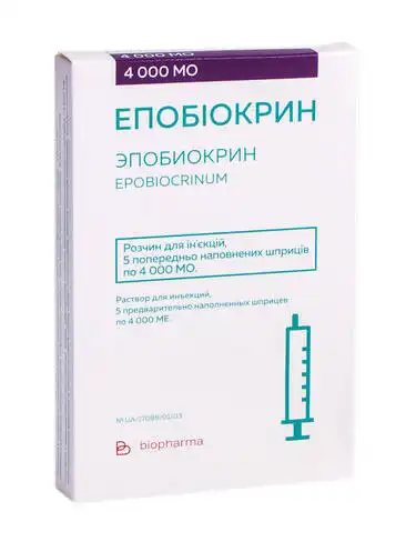 Епобіокрин розчин для ін'єкцій 4000 МО 5 шприців
