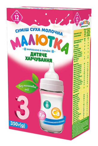 Малютка 3 Молочна суміш швидкого приготування для годування дітей від 12 місяців 350 г 1 коробка