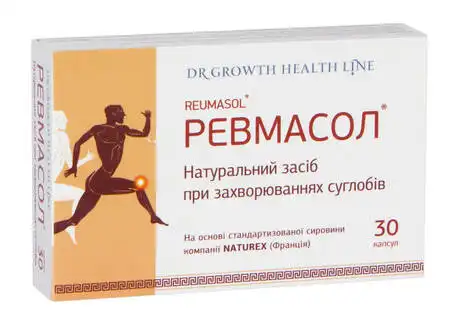 Ревмасол капсули 30 шт