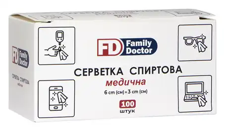 Серветки Спиртові  6 х 3 см 100 шт