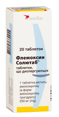 Флемоксин Солютаб таблетки дисперговані 250 мг 20 шт loading=