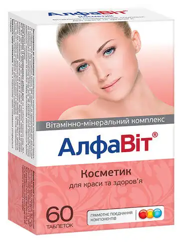 АлфаВіт АлфаВіт Косметик таблетки 60 шт