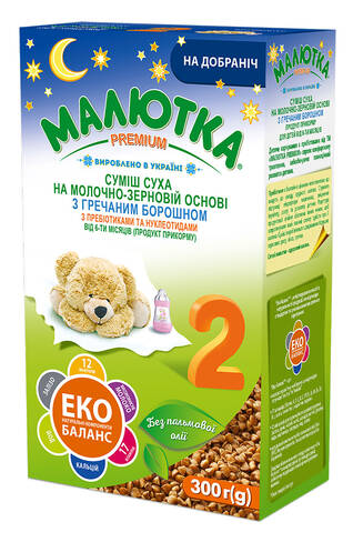 Малютка Premium Молочна суміш з гречаним борошном для дітей від 6 місяців 350 г 1 коробка