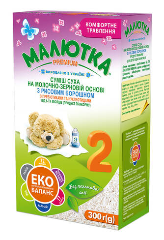 Малютка Premium Молочна суміш з рисовим борошном для дітей від 6 місяців 350 г 1 коробка