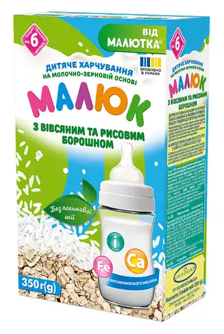 Малюк Суміш суха на молочно-зерновій основі з вівсяним та рисовим борошном з 6 місяців 350 г 1 коробка