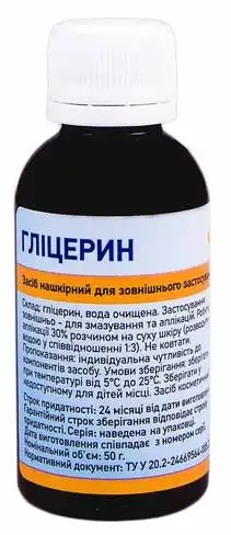 Tabula Vita Гліцерин розчин нашкірний 50 г 1 флакон