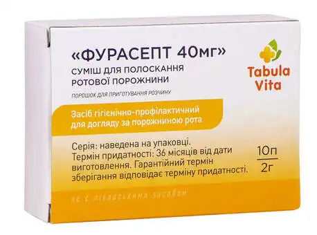 Tabula Vita Фурасепт порошок 2 г 10 пакетиків