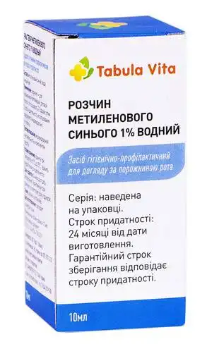 Tabula Vita Розчин метиленового синього 1% водний 10 мл 1 флакон