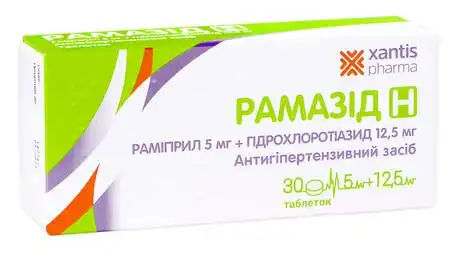 Рамазід Н таблетки 5 мг/12,5 мг 30 шт