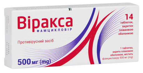Віракса таблетки 500 мг 14 шт