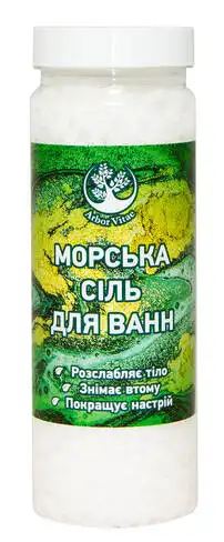 Arbor Vitae Сіль морська для ванн 700 г 1 банка