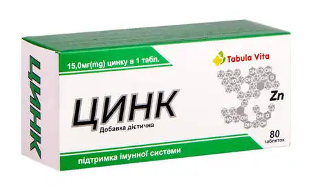 Tabula Vita Цинк таблетки 15 мг 80 шт