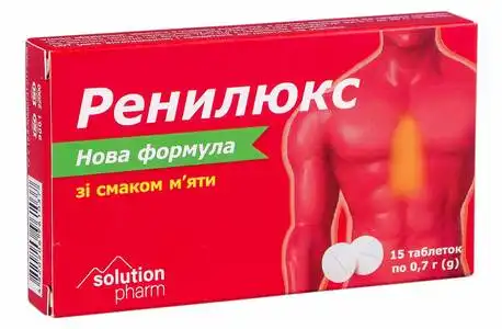 Ренилюкс зі смаком м'яти таблетки 15 шт
