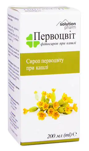 Первоцвіт сироп 200 мл 1 флакон