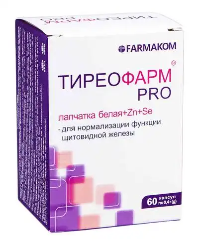 Тиреофарм PRO капсули 60 шт