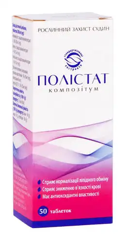 Полістат композитум таблетки 50 шт