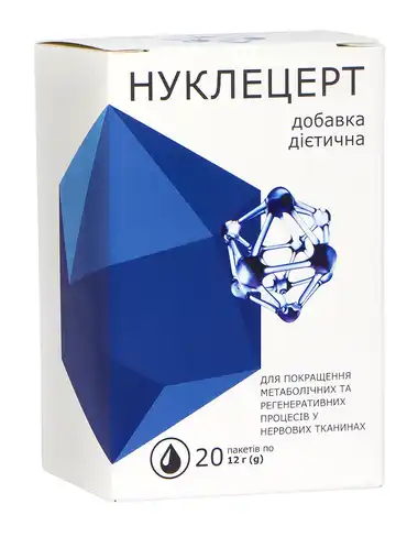 Нуклецерт порошок для орального розчину 12 г 20 пакетів