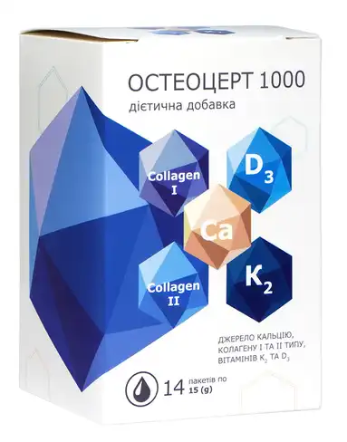 Остеоцерт 1000 суспензія оральна 15 г 14 пакетів