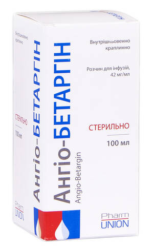 Ангіо-Бетаргін розчин для інфузій 42 мг/мл 100 мл 1 флакон