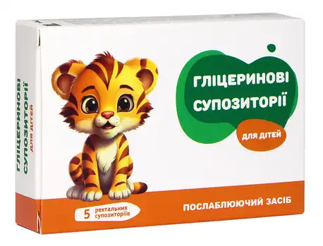 Гліцеринові супозиторії дитячі